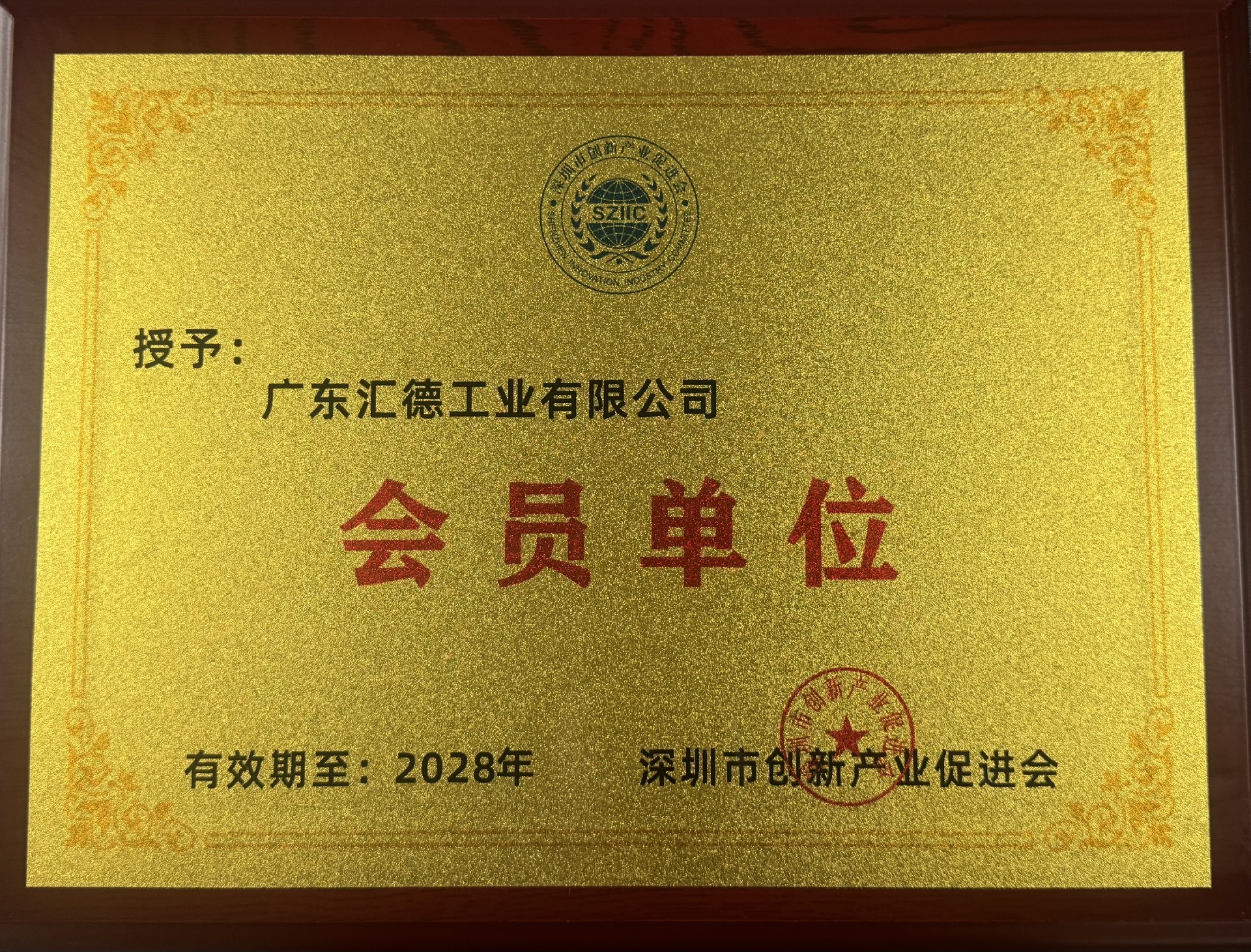 3de757fa6ab5d2537b935e4bc10200b2.jpg